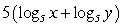 Express as a single logarithm.   A)    B)    C)    D)   