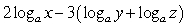 Express as a single logarithm.   A)    B)    C)    D)   