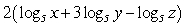 Express as a single logarithm.   A)    B)    C)    D)   