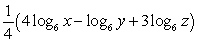 Express as a single logarithm.   A)    B)    C)    D)   