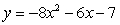 Find the x-intercepts of the parabola:   A)  (0,8) ,   B)  (0,8) ,   C)  (-8,0) ,   D)  (8,0) ,   E)  No x-intercepts