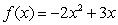 Find the zeros of the function:   A)  0, 3 B)    C)    D)  0, 2 E)   