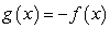 Given the graph of   . Use reflections to draw the graphs   .   A)    B)    C)    D)    E)   