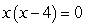 Solve for x:   A)  0, 4 B)  0, -4, 4 C)  -4 D)  4 E)  0, -4
