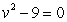 Solve by factoring:   A)  0, 3 B)  0, -3 C)  -3 D)  3 E)  -3, 3