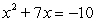 Solve by factoring:   A)  5, 2 B)  The equation cannot be factored. It is prime. C)  -5, -2 D)  5, -2 E)  -5, 2