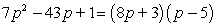 Solve by factoring:   A)    , 5 B)  -2, 8 C)  The equation cannot be factored. It is prime. D)  2, -8 E)    , 5