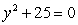 Solve by taking square roots:   A)  5 and -5 B)  25 and -25 C)  5i and -5i D)  5i and 5 E)  25i and -25i