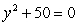 Solve by taking square roots:   A)    B)    C)    D)  5 and -5 E)  5i and -5i