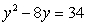 Solve by completing the square:   A)    B)    C)    D)    E)   