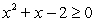 Solve and graph the solution set:   A)      B)      C)      D)      E)  None of the above