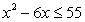 Solve the following inequality:   A)    B)    C)    D)    E)   