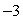 Find the additive inverse of   . A)    B)  3 C)    D)  0 E)  -3