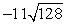 Simplify:   A)    B)    C)  -16 D)    E)   