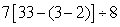Evaluate the following expression using the Order of Operations Agreement.   A)    B)    C)    D)  28 E)   