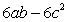 Evaluate the variable expression when a = 8, b = -3, and c = -8.   A)  -533 B)  -528 C)  -48 D)  -96 E)  -144