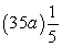 Simplify the following expression.   A)  7 B)  175 C)  7a<sup>2</sup> D)  7a E)  30a