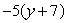 Simplify the following expression.   A)    B)    C)    D)    E)   