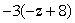 Simplify the following expression.   A)    B)    C)    D)    E)   