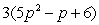 Simplify the following expression.   A)    B)    C)    D)    E)   