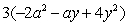Simplify the following expression.   A)    B)    C)    D)    E)   