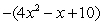 Simplify the following expression.   A)    B)    C)    D)    E)   