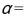 <strong>Using the z table in Table E of Appendix C, determine the critical value for the left-tailed test with 0.02.</strong> A) 2.33 B) 2.05 C) -2.33 D) -2.05