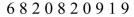 A researcher is using a random number table to pick between two groups labelled X and Y.X is to be chosen with a probability of 5/7 and Y with a probability of 2/7.The researcher assigns the digits {1, 2, 3, 4, 5} to X and the digits {6, 7} to Y.The researcher uses this section of a random number table:   What are the first and second choices? A) The first choice is X and the second choice is X B) The first choice is X and the second choice is Y C) The first choice is Y and the second choice is X D) The first choice is Y and the second choice is Y