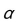 What are the critical t-values for a two-tailed test when   0.02 and d.f.= 18? A)    B)    C)    D)   