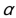 A statistician believes that the standard deviation of the weights of firemen is less than 25 pounds.A sample of 20 firemen had a standard deviation of 23.2 pounds.Assume that the variable is normally Distributed with   0.05.What is the critical value? A) 31.410 B) 30.144 C) 10.851 D) 10.117