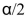   The value of   used in the figure below is 0.025.
