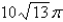 <strong>Find the exact mass of a thin wire in the shape of the helix   if the density is 5.</strong> A)   B)   C)   D)   E)   <div style=padding-top: 35px> 