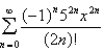Find the Maclaurin series for f (x)  using the definition of the Maclaurin series.   A)    B)    C)    D)    E)   