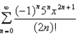 Find the Maclaurin series for f (x)  using the definition of the Maclaurin series.   A)    B)    C)    D)    E)   