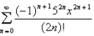 Find the Maclaurin series for f (x)  using the definition of the Maclaurin series.   A)    B)    C)    D)    E)   