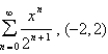 Find a power series representation for the function and determine the interval of convergence.   A)    B)    C)    D)    E)   