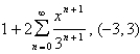 Find a power series representation for the function and determine the interval of convergence.   A)    B)    C)    D)    E)   