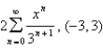 Find a power series representation for the function and determine the interval of convergence.   A)    B)    C)    D)    E)   