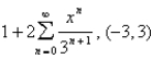 Find a power series representation for the function and determine the interval of convergence.   A)    B)    C)    D)    E)   