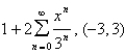Find a power series representation for the function and determine the interval of convergence.   A)    B)    C)    D)    E)   