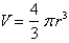 <strong>Use cylindrical shells to find the volume of the solid.A sphere of radius .</strong> A) B) C) D) E)