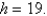 Find the volume of the frustum of a pyramid with square base of side square top of side and height