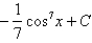 <strong>Evaluate the indefinite integral. </strong> A) B) C) D) E)