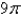 Use continuity to evaluate the limit.   A)    B) 0 C) 1 D)    E)   