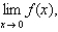 Use the graph of the function to state the value of   if it exists.   A)    B)    C)    D) 1 E) does not exist