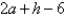 If   , evaluate the difference quotient   . A) h B)    C)    D)    E) none of these