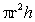 The volume of a cylinder with radius r and height h is given by . If the height of a cylindrical can is held constant, the volume is proportional to the radius squared. What is the constant of proportionality?   A)    B)    C)    D)   