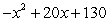 What is the maximum value of the function ?   A) 200 B) 230 C) 250 D) 280