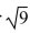 Is the number   rational or irrational? A) rational B) irrational