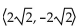 Find the magnitude and direction angle (to the nearest tenth)  for each vector. Give the measure of the direction angle as an angle in [0,360°]. -  A)  4; 135° B)  4; 315° C)  8; 315° D)   
